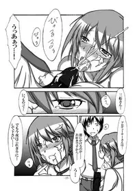 [STUDIO D-Suke (D-Suke)] With You (THE iDOLM@STER CINDERELLA GIRLS) [Digital]