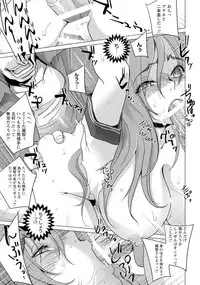 ANGEL Club 2018-01 [Digital]