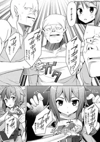 [Anthology] 2D Comic Magazine Kairaku Meikyuu Dungeon ni Kodama suru Mesu no Kyousei Vol. 1 [Digital]