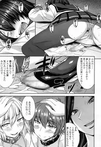 Girls forM Vol. 14 [Digital]