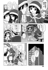 COMIC LO 2012-02 Vol. 95