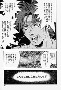 [Monkey Ni-gou] MONKEY PARADISE