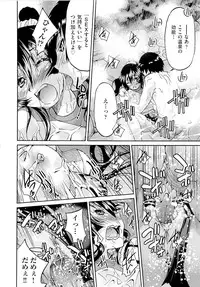 [Inoue Yoshihisa] TEACHER x TEACHER