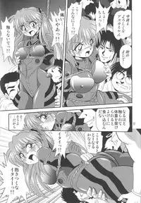 (C74) [Thirty Saver Street 2D Shooting (Maki Hideto, Sawara Kazumitsu, Yonige-ya No Kyou)] Second Uchuu Keikaku 3 (Neon Genesis Evangelion)