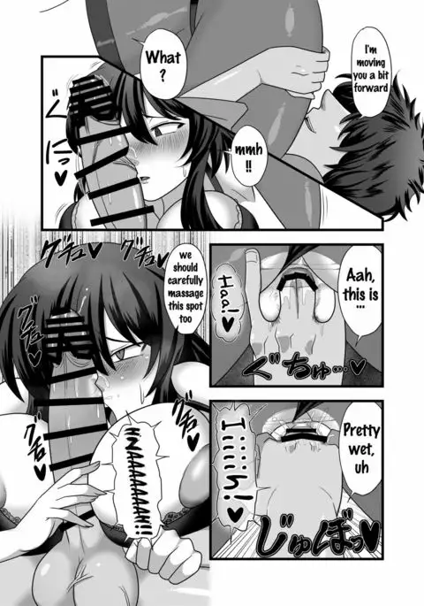 Kazami Yuuka ga Shiranai Uchi ni Ecchi na Massage o Sarechau Hon {doujins.com}