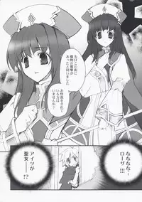 (SC42) [Przm Star (Kamishiro Midorimaru)] Memorable Halo (Valkyrie Profile 2: Silmeria)