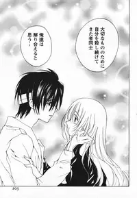 [Ninomiya Ginta] Living Dead