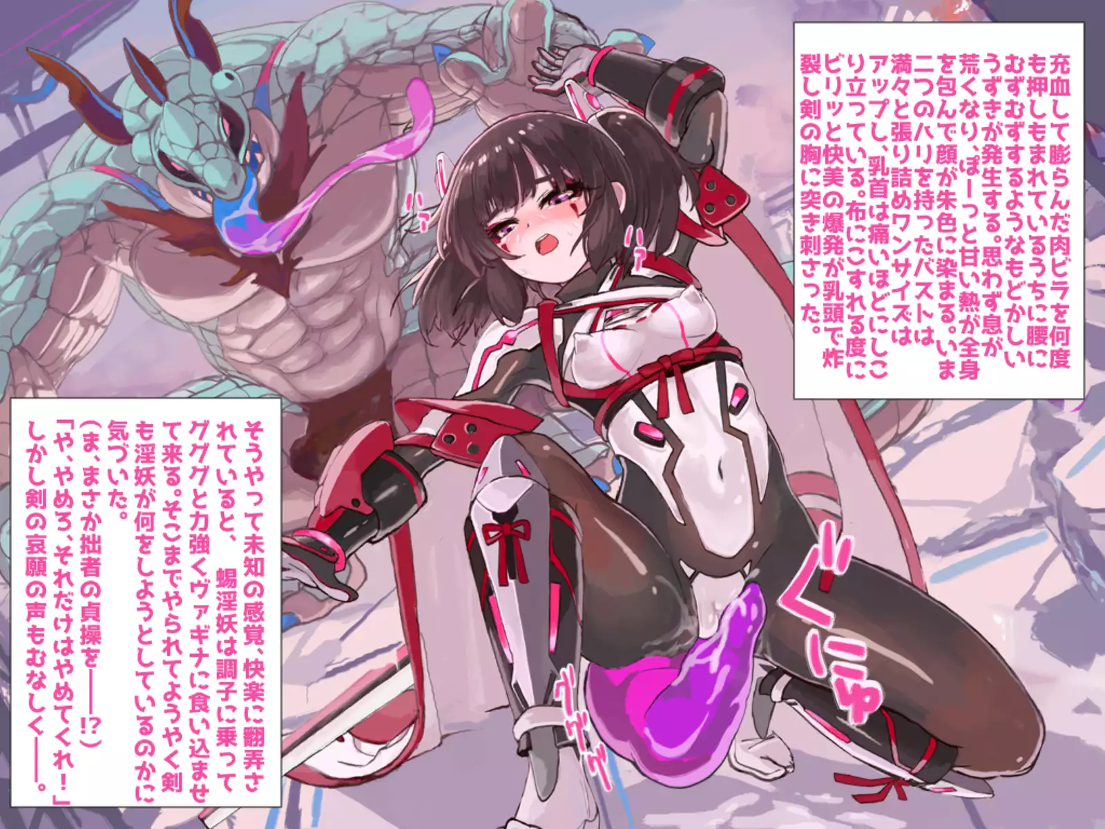 Sacred Cage: Reinterpreted