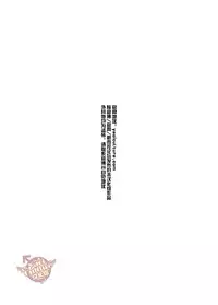 [Mentaiko (Itto)] Priapus 5 | 普利亚普斯5 [Chinese] [Yaoi Culture汉化组] [Digital]