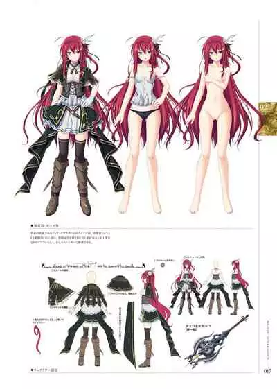 [Eushully] Kami No Rhapsody Perfect Guidebook