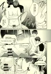 (C89) [Fuzai no Yamada (Yumoto)] Fuzai no Yamada Sairokushuu Ni (Kuroko no Basuke)