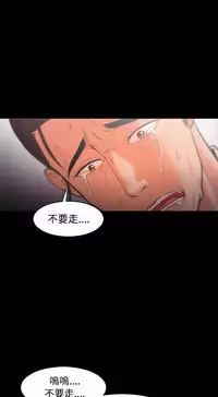 [Black October] Looser Ch.1~23 [Chinese]中文