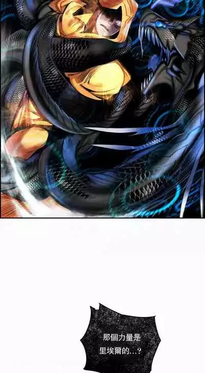 [Juder] Lilith`s Cord (第二季) Ch.77-93 end [Chinese]