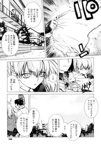 [Ootsuka Kotora] Angraecum