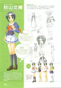 Tsuki wa Higashi ni Hi wa Nishi ni - Operation Sanctuary - Visual Fan Book Shokai Ban