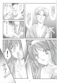 (COMIC1☆3) [HIGH RISK REVOLUTION (Aizawa Hiroshi)] Shiori Gaiden - Ii Tabi Yume Kibun Soushuuhen (Tokimeki Memorial)