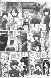 [TYPE.90] Blood Lunch [Chinese]