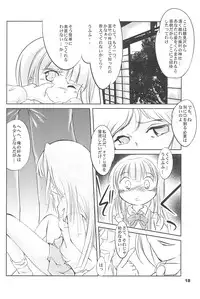 (C73)	[Yakou Yousei (Mizuki Yuu)] Higurashi no Koe, Ima wa Tae Kai - Onimawashi-hen (Higurashi no naku koro ni)