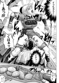 (C64) [Cyclone (Izumi Kazuya)] Sinclair (Dragon Warrior: Dai's Great Adventure) [Color]