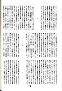 (C54) [Group 601 (Various)] Group 601 20 Shuunen Kinenbon GROW UP (Various)