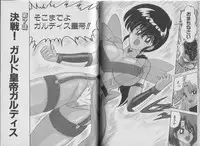 [Kamitou Masaki, Houshou Rei] Super Wife Keiko