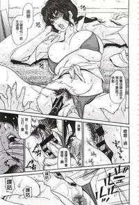 [Aoi Hitori] Umi No Yeah!!Collection (chinese)