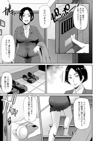 ANGEL Club 2018-01 [Digital]