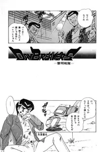 [Izanami Rou] Wander Maiden