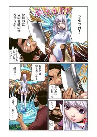 [Pirontan] Otona no Douwa ~Kin no Ono Gin no Ono