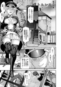 ANGEL Club 2017-01 [Digital]