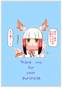 [Aki to Haru no Yume (Akinaro)] Muchimuchi shitenai ne muchi Toki-chan (Kemono Friends)