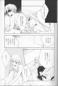 (C57) [P-Forest (Hozumi Takashi, J.Sairo)] GIII - Gundam Generation Girls (Gundam)