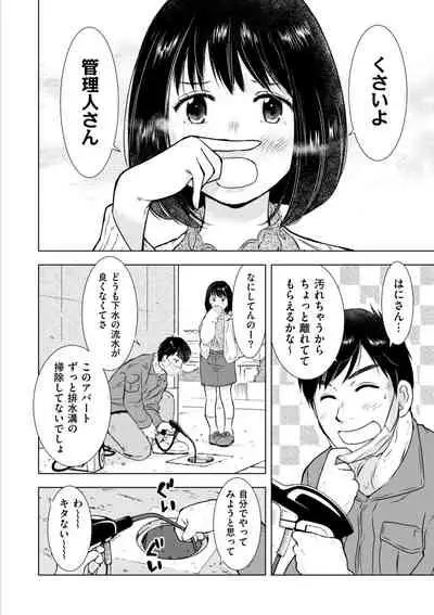 COMIC Kuriberon DUMA 2022-04 Vol. 35