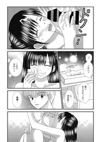 Web Manga Bangaichi Vol. 27