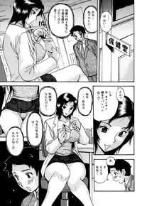 Jun-ai Kajitsu 2007-07