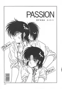 [Mizuhara Masaki] Heart Beat