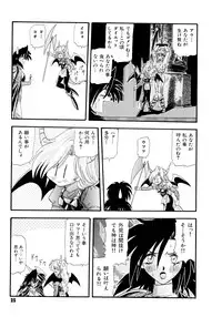 [Valkyrie] Tekken Kuunyan