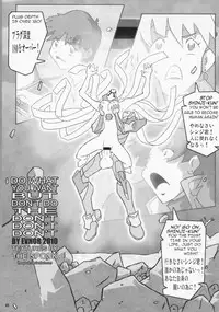 [KEBERO Corporation] Shin Han-juuryoku XXII