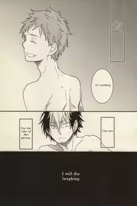 (C81) [Osova (Sobayu)] Ta ga Tame ni Kimi Warau | For whom do you laught? (Ao no Exorcist) [English] [Kumazo Scans]