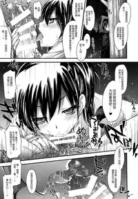 (C86) [Alemateorema (Kobayashi Youkoh)] GARIGARI 63 (Kantai Collection -KanColle-) [Chinese] [屏幕脏了汉化组]