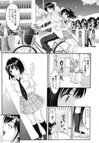 COMIC RiN 2010-01