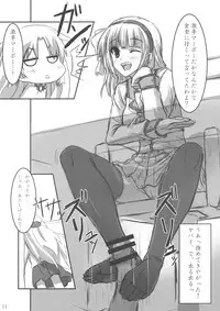 (C78) [ARCHETYPE (Akaza)] Angel Kneeso! (Angel Beats!)