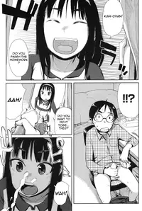 [Oomori Harusame] Hisoka ni Oshiete! | Secret Lessons! (COMIC HOTMiLK 2010-04) [English]