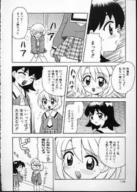 [Nagisawa You] Hana no Mi no Juku Suru Toki...