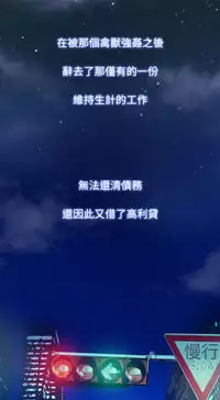 [洋蔥&Shampoo] Heaven Ch.1~6 [Chinese]中文