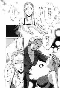 [Umematsu Thomas] Oshiete! Obasan