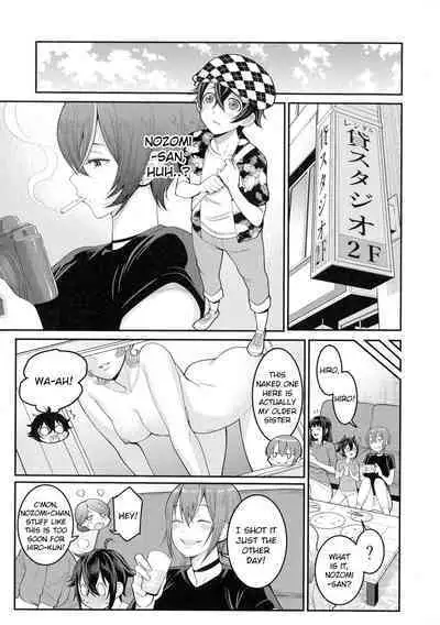 [Agata] Boku no Otona Shokugyou Taiken [English]