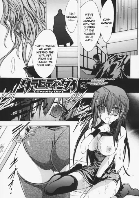 Gravity Die Ch.1-2 {Kizlan}