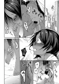 [Tsukusun] Konki-Kankan [Chinese] [胸垫汉化组] [Digital]