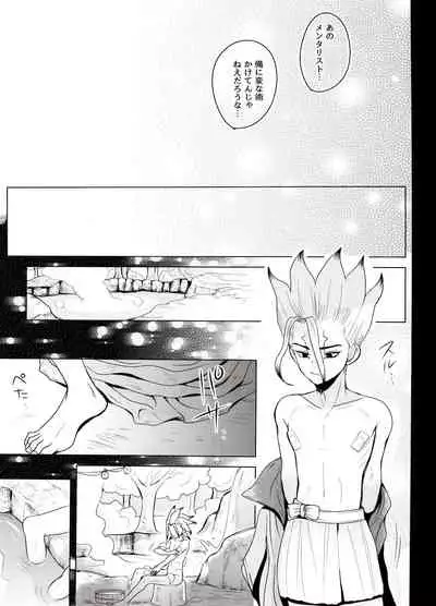 カリギュラ・マニアック